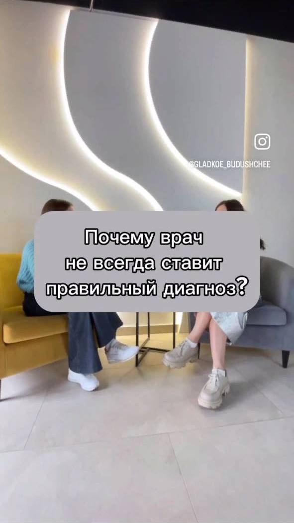 Нутрициолог о ПСОРИАЗЕ