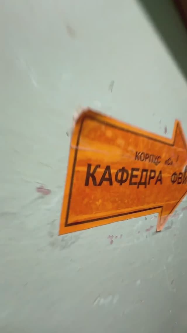 Трио
