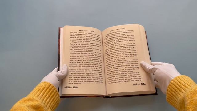 «Школа лукоморцев» Анастасии Дёминой