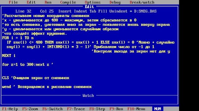 Бейсик. Программируем снегопад