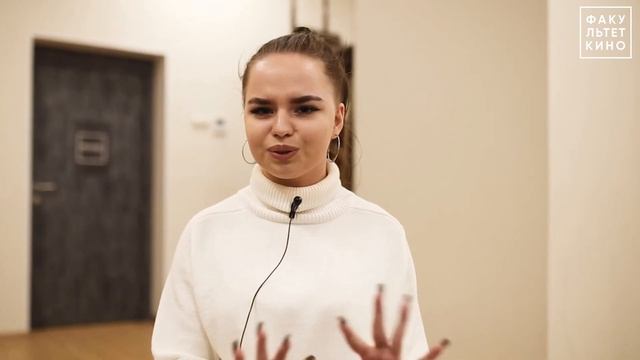 Отзывы студентки Валерии Шишковой о Факультете кино