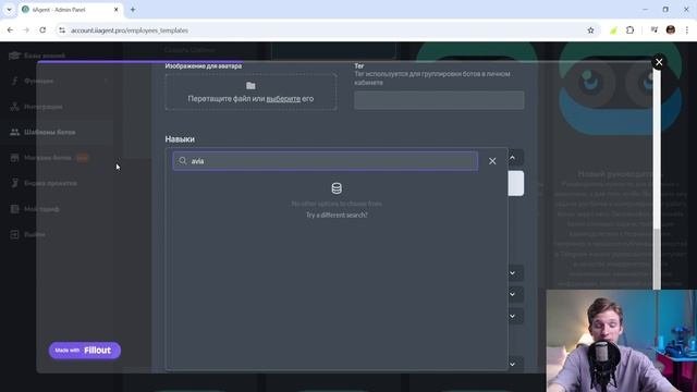 Пошаговая инструкция создания телеграм бота на базе искусственного интеллекта в iiAgent.pro