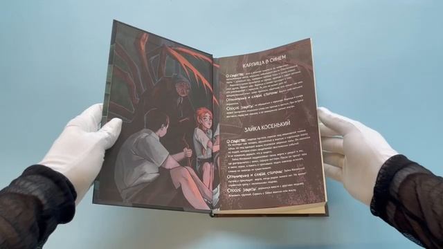 «Летний лагерь» Влада Райбера