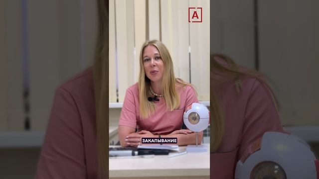 Можно ли промывать чаем глаза. Лопина