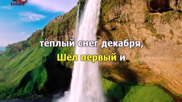 Дрянь Караоке
