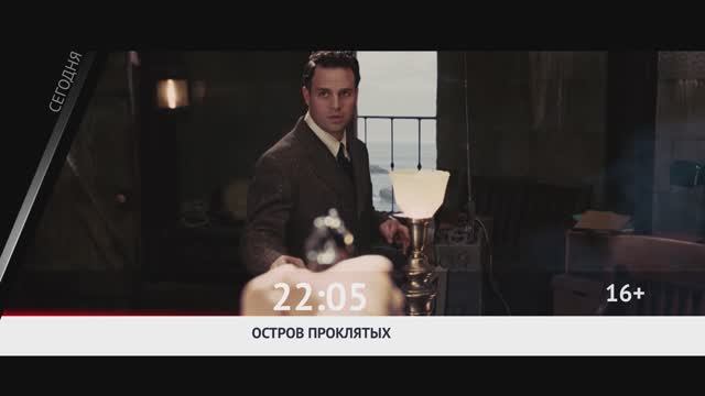 СМОТРИ СЕГОДНЯ НА КИНОМИКС