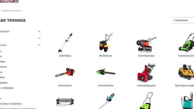 Bt-tool.ru лохотрон!