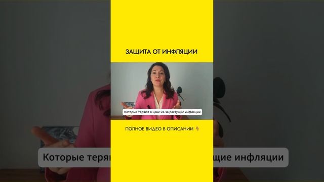 Преимущества инвестирования в недвижимость, смотрит здесь 👇🏽