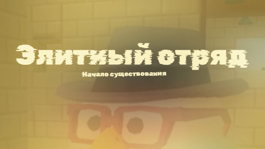 у нас появилась группа