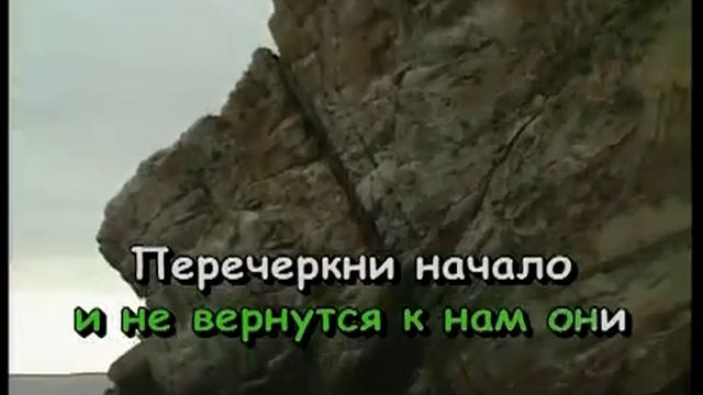 Рябина алая Караоке