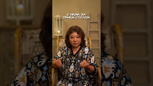 Не переставайте удивляться!