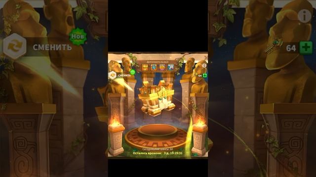 Grimm Strim - Rise of Kindoms - Веление Сердца #riseofkingdoms #райсофкингдом