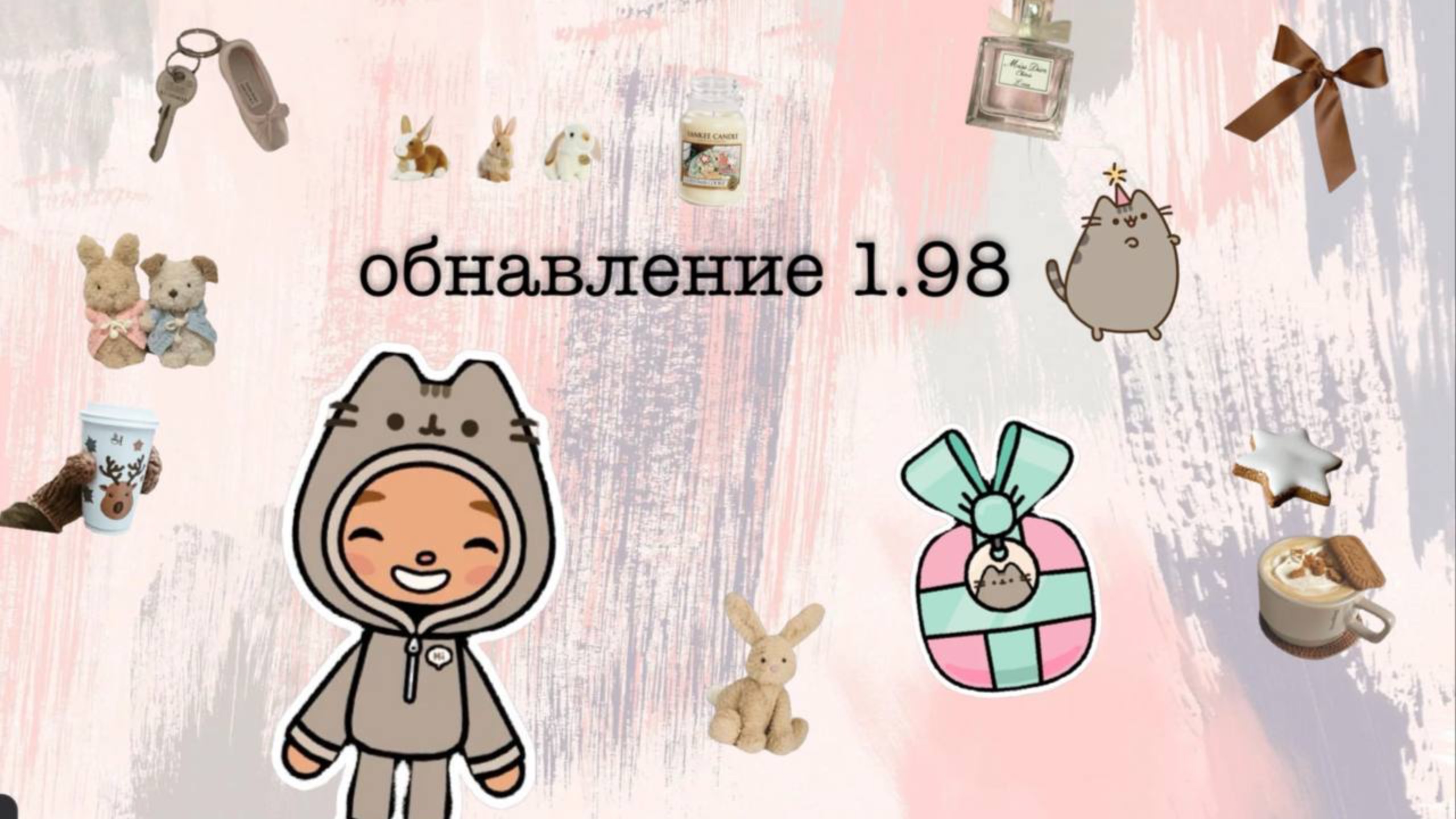 ОБНОВЛЕНИЕ 1.98!🤍