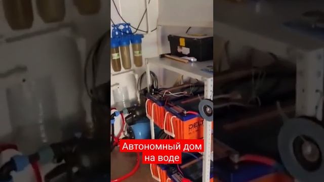 Автономный дом на воде #loxone