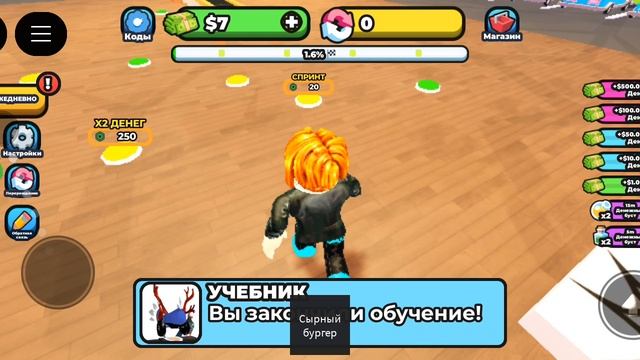 я сыграл в бургер тайкун🥶🥶🥶 вторая часть за 3 лайка!