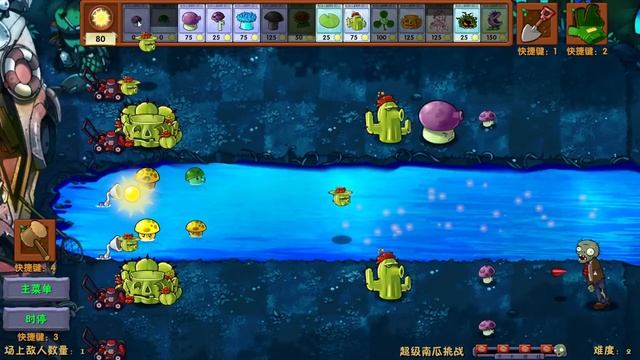 эта китайская звездочка просто имба!! PVZ Plants VS Zombies Fusion Mod