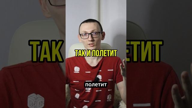 Законы Ньютона за ОДНО видео