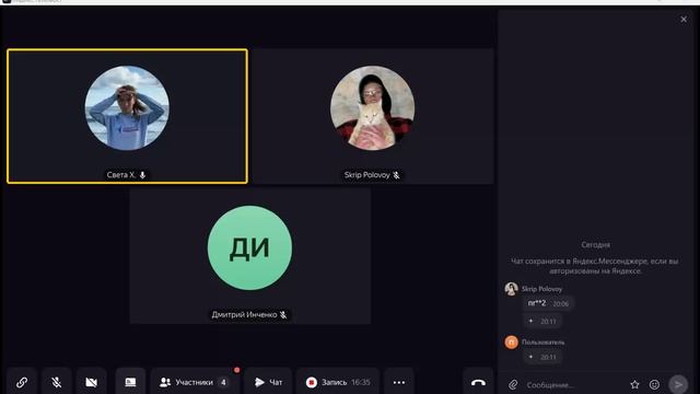 Практика 7 Python