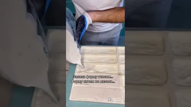 Бюджетная плитка из гипса