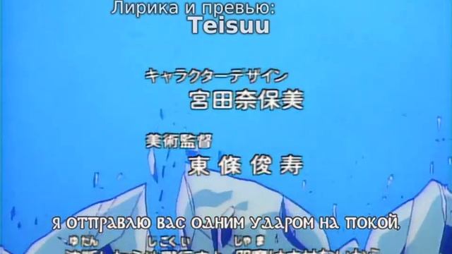 [Anime365] Opening (момент из аниме Slayers TV)