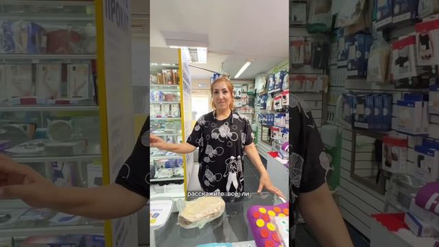 Отзыв аренда голеностопный ортез