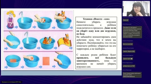 Инновационные методы профориентационной работы в детском саду и школе