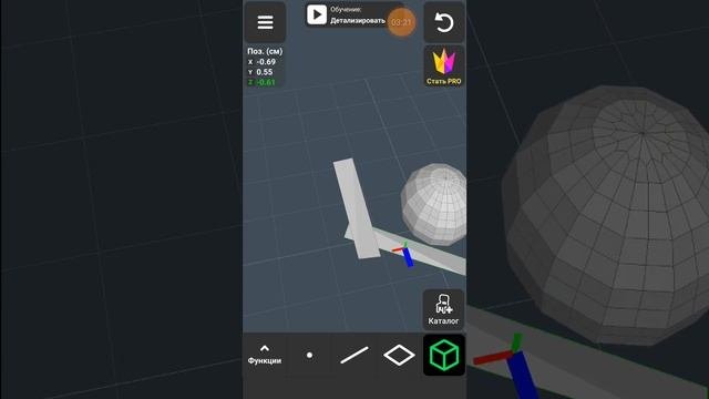 ИГРА. 3D Modeling App.Как сделать чёрную дыруДаукаигры