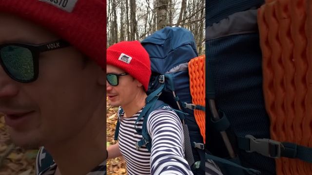 Прекрасный осенний день