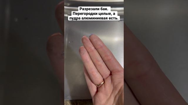 При ремонте форсунок обязательно мыть баки и проваривать перегородки! 89251860471