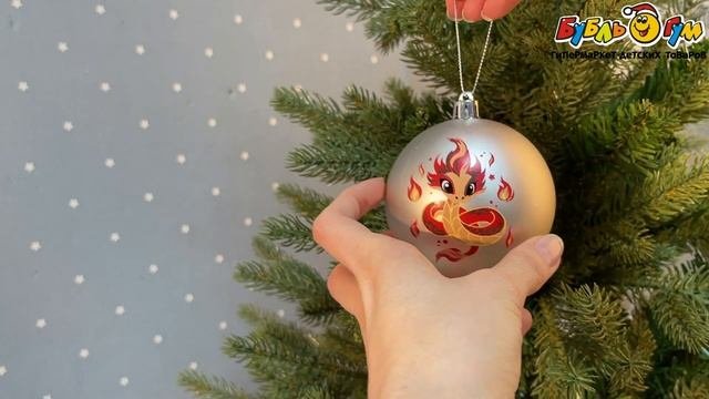 Елочный шар Змея серебристый 8см