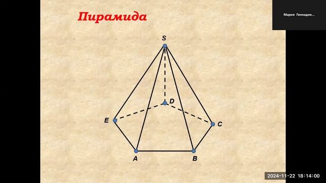 2211 многогранники занятие 1 семинар