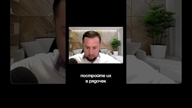 Как выбрать тех с кем хочется работать