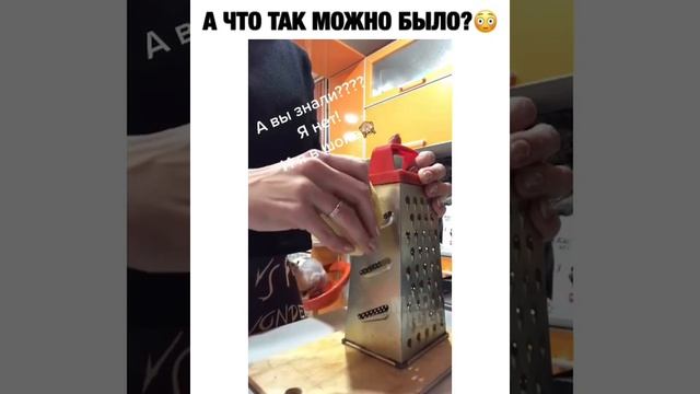 Крутой Лайфхак для нарезки Сыра! А вы знали?