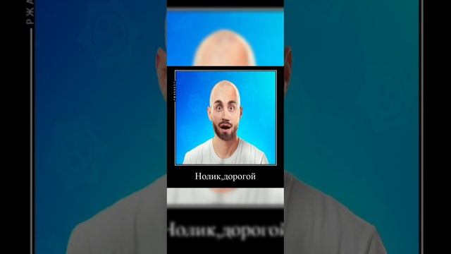 а помните почему он хотел подстричься налысо?