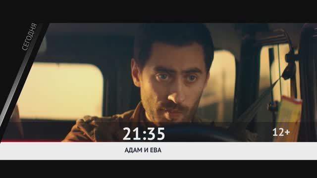 СМОТРИ СЕГОДНЯ НА КИНОКОМЕДИИ