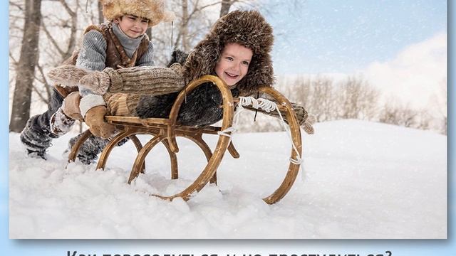Снеговики (Караоке - плюс)