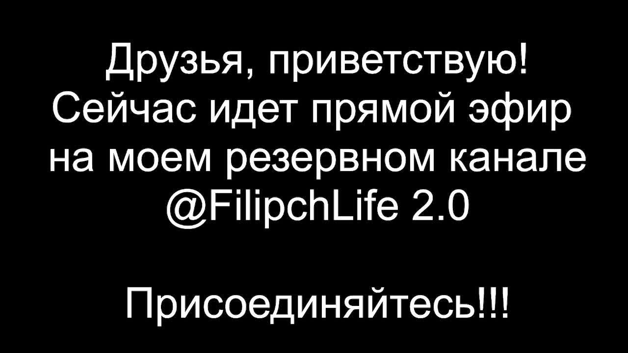⚡️СТРИМ: Цель выступления Mr.Kremlin по гиперзвуковой ракете "Орешник".