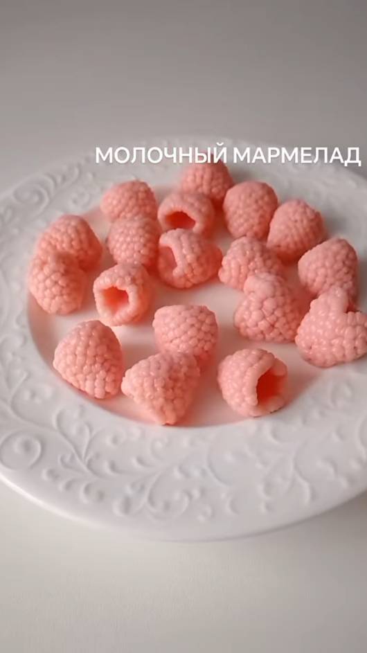 МОЛОЧНЫЙ МАРМЕЛАД