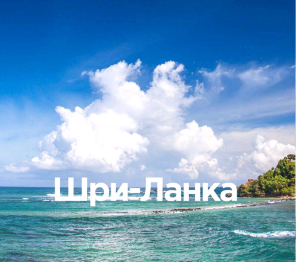 приморский парк