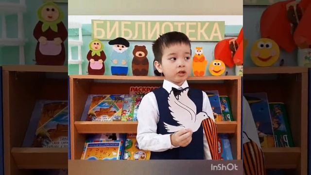 Нравственно - патриотическое воспитание: Акция "Голубь мира"
