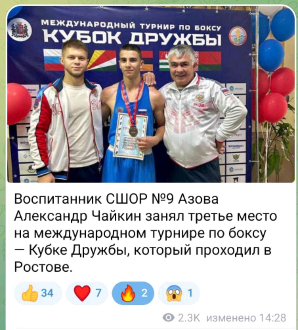 Я делаю уроки