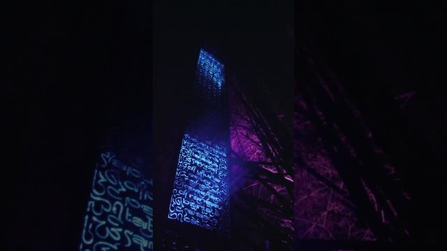 World’s first multimedia garden — Aurora Media Park in Bali, Nuanu