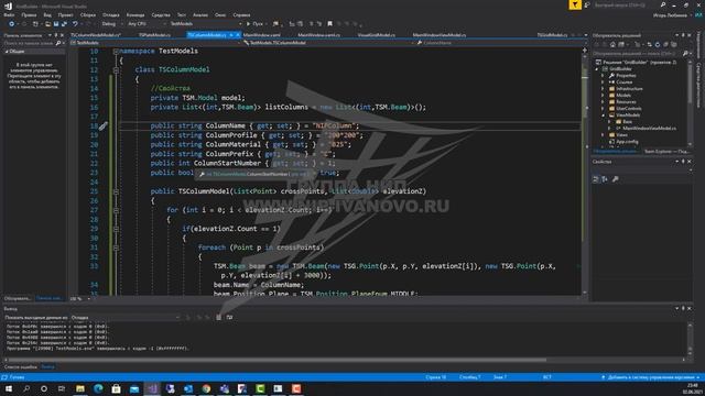 [TEKLA API] Урок 14. Разработка приложения WPF для TEKLA. Класс компонент. Армир