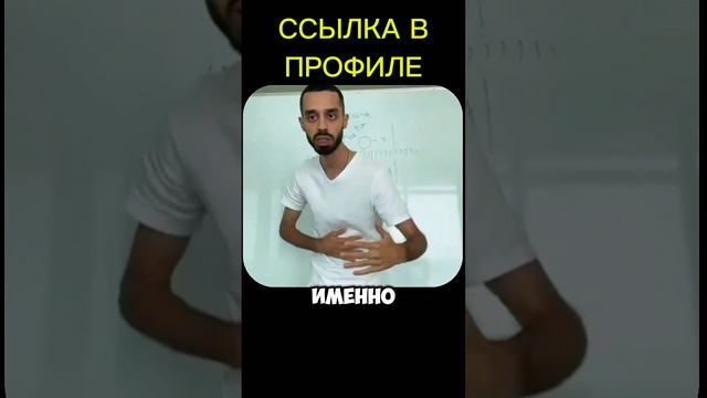 ДЕНЬГИ Придут, Когда Ты Изменишь Состояние Внутри Себя