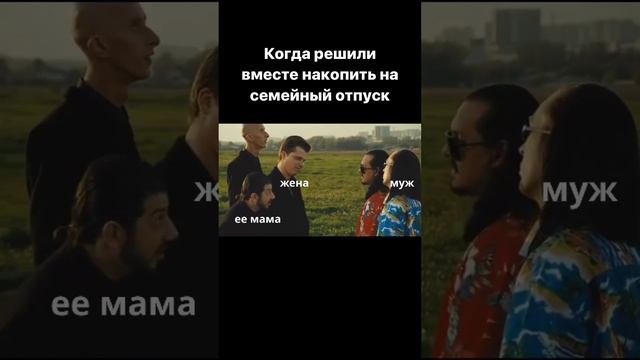Когда решили накопить на Отпуск))))) юмор ржака жиза