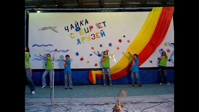 Лагерь Чайка (Алушта). Открытие смены (2008-07-27) (3)