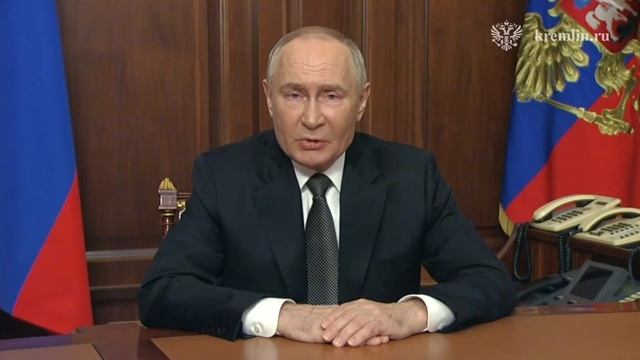 Обращение Владимира Путина от 21 ноября 2024 года