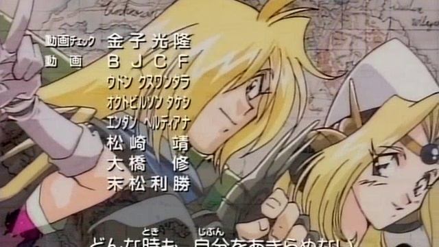 [Anime365] Ending (момент из аниме Slayers Try)