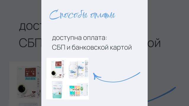 Как сделать заказ?