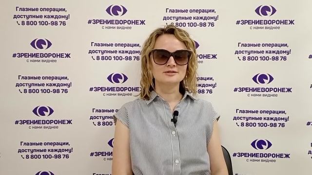 Отзыв о лазерной коррекции зрения в клинике "Зрение Воронеж", 88001009876